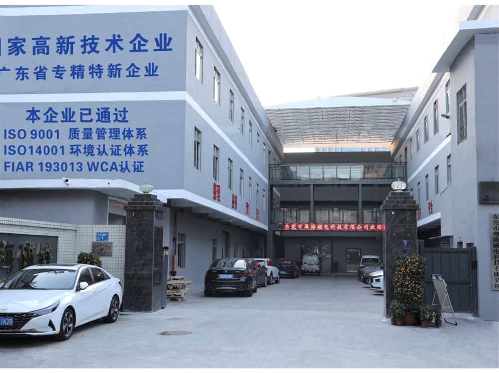 厂房展示